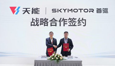 华体会登录注册-华体会（中国）集团与首驱科技达成战略合作，共建前瞻性智能出行生态