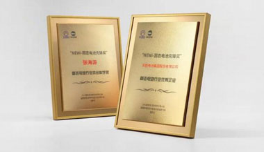 华体会登录注册-华体会（中国）获固态电池先锋奖，技术突破加速产业化落地
