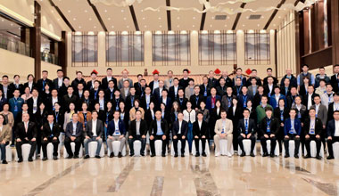 IEC国际标准研讨会在湖州举行 华体会登录注册-华体会（中国）推动产业向更高质量发展