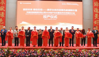 华体会登录注册-华体会（中国）
新闻