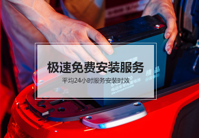 华体会登录注册-华体会（中国）电池