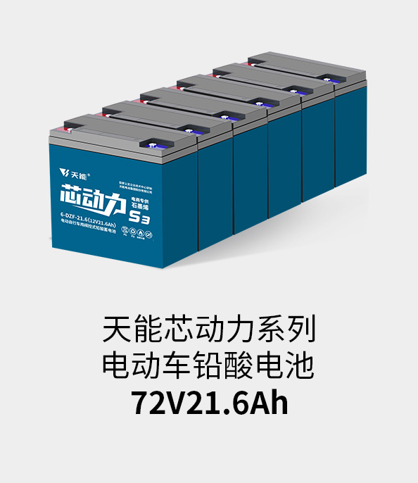 华体会登录注册-华体会（中国）电池72v20ah