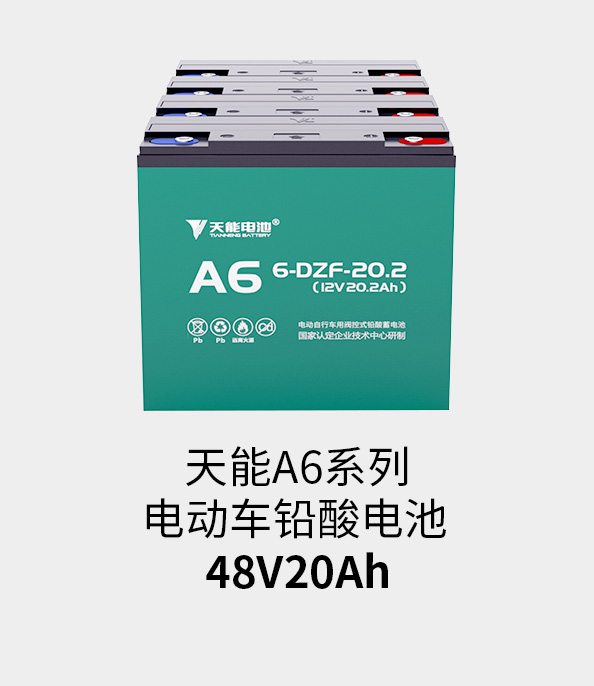 华体会登录注册-华体会（中国）电池48v20ah