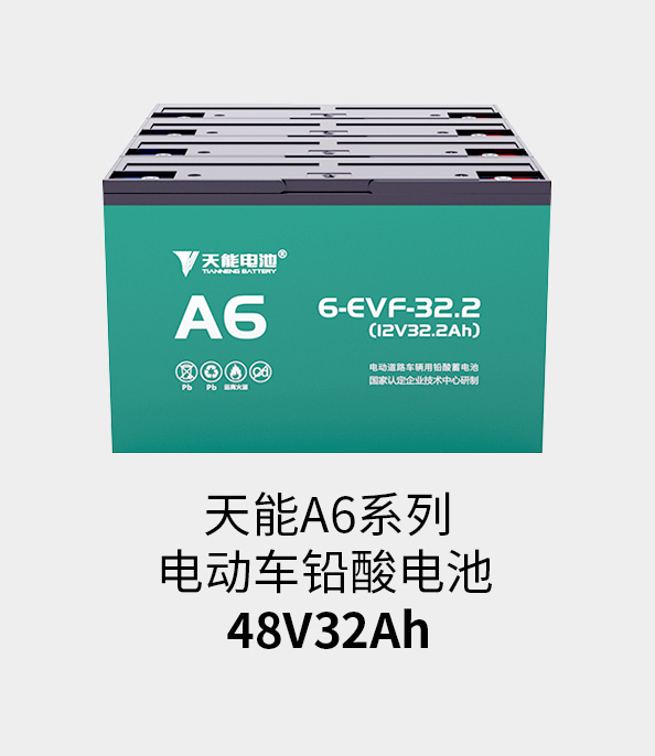华体会登录注册-华体会（中国）电池48v32ah