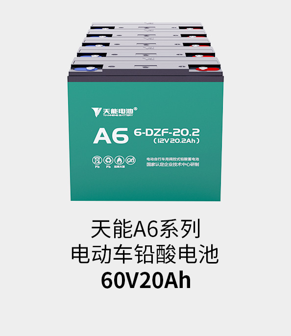 华体会登录注册-华体会（中国）电池60v20ah