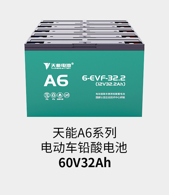 华体会登录注册-华体会（中国）电池60v33ah