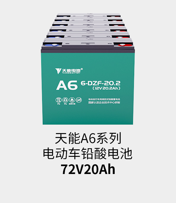 华体会登录注册-华体会（中国）电池72v20ah