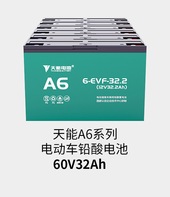 华体会登录注册-华体会（中国）电池72v33ah