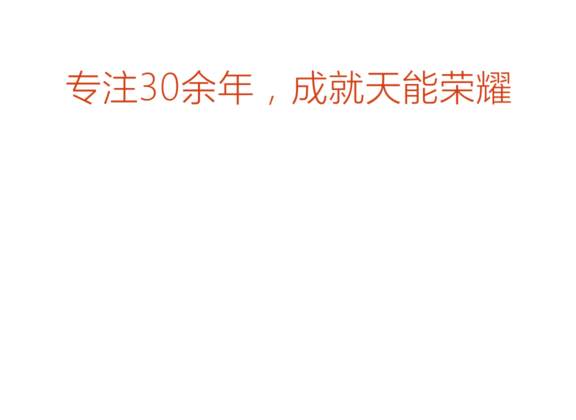 华体会登录注册-华体会（中国）荣誉