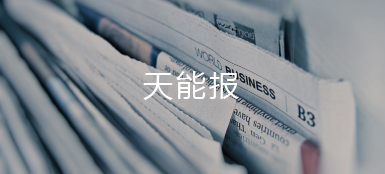 华体会登录注册-华体会（中国）报